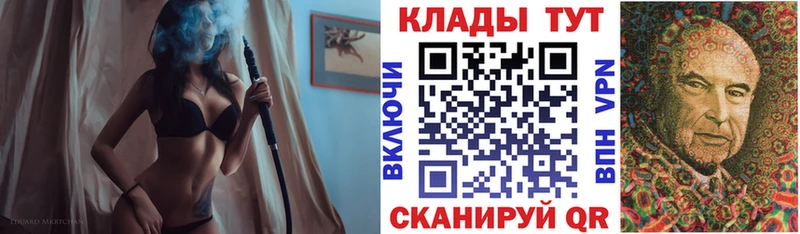 Названия наркотиков Мончегорск Кокаин  МАРИХУАНА  МЕФ  A-PVP  Галлюциногенные грибы  Гашиш 