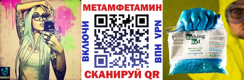 Амфетамин 97%  ссылка на мегу зеркало  Мончегорск 