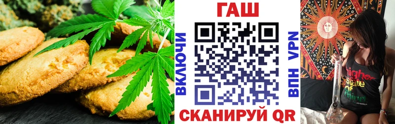 как найти закладки  Мончегорск  Печенье с ТГК марихуана 