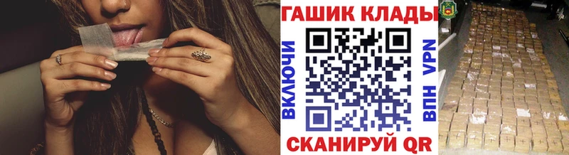ГАШ индика сатива  Мончегорск 