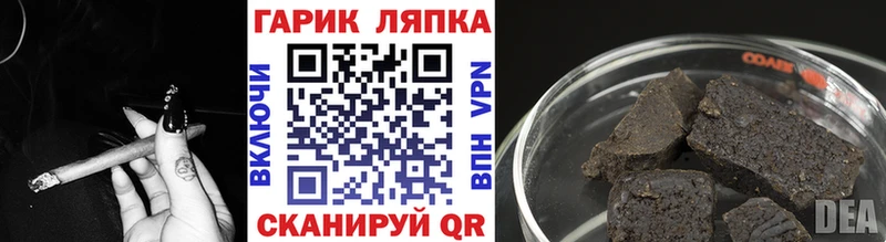 ГАШ Ice-O-Lator Мончегорск