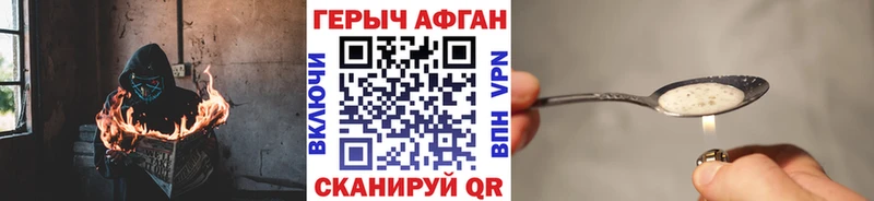 Героин Heroin  продажа наркотиков  Мончегорск 
