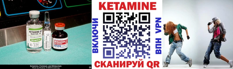 Кетамин VHQ кракен маркетплейс Мончегорск
