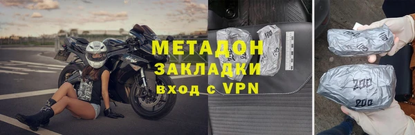 МДМА Балабаново
