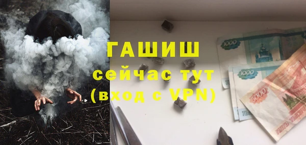 альфа пвп VHQ Беломорск
