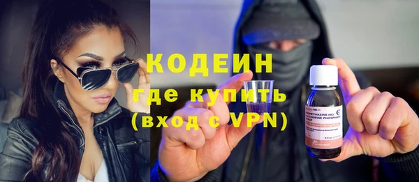 альфа пвп VHQ Беломорск