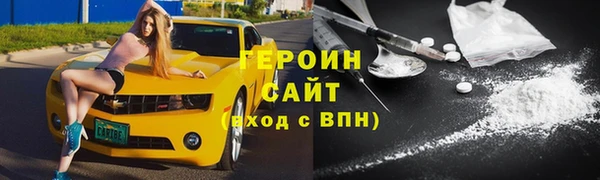 COCAINE Белокуриха