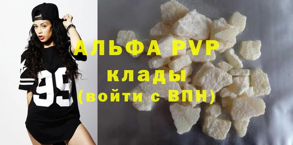 МДМА Белоозёрский