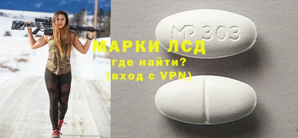 МДМА Белоозёрский