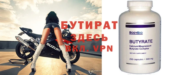 COCAINE Белокуриха