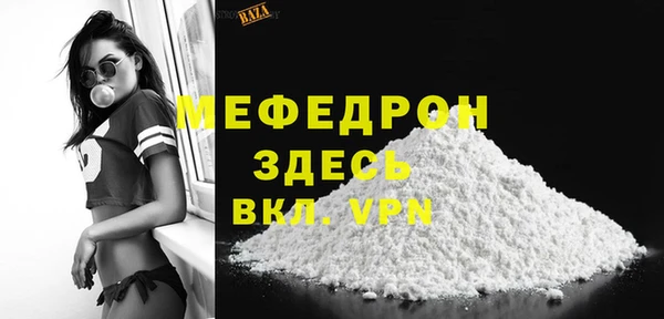 COCAINE Белокуриха