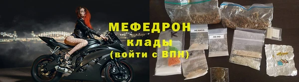 МДМА Белоозёрский
