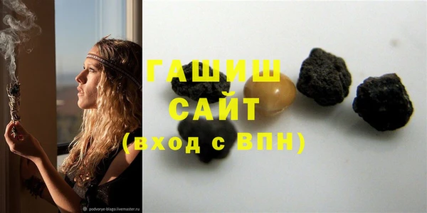 альфа пвп VHQ Беломорск