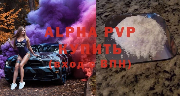 альфа пвп VHQ Беломорск