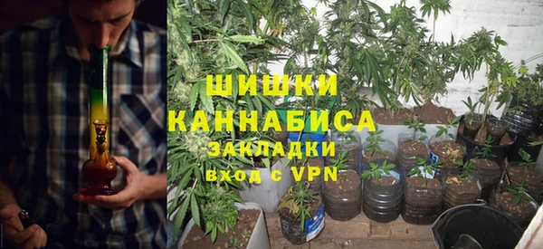 альфа пвп VHQ Беломорск