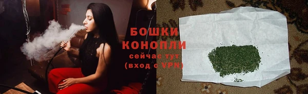 альфа пвп VHQ Беломорск