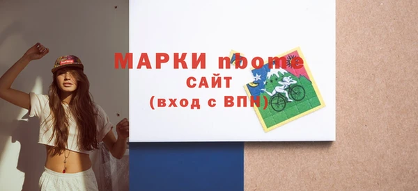 COCAINE Белокуриха