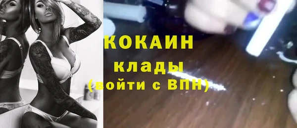 альфа пвп VHQ Беломорск