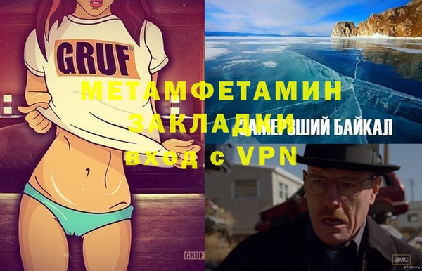МДМА Белоозёрский
