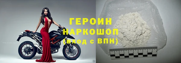COCAINE Белокуриха