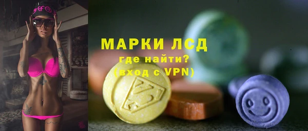 2c-b Балахна