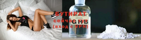 МДМА Белоозёрский