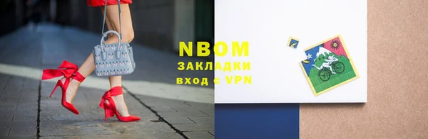 альфа пвп VHQ Беломорск