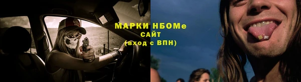 COCAINE Белокуриха