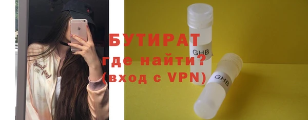 COCAINE Белокуриха