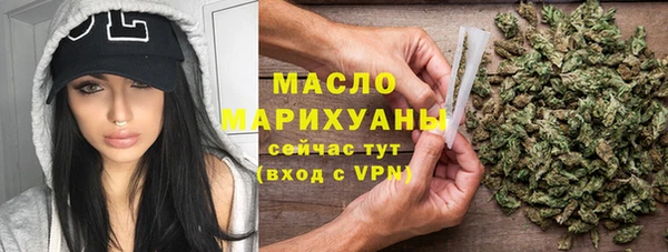 МДМА Белоозёрский