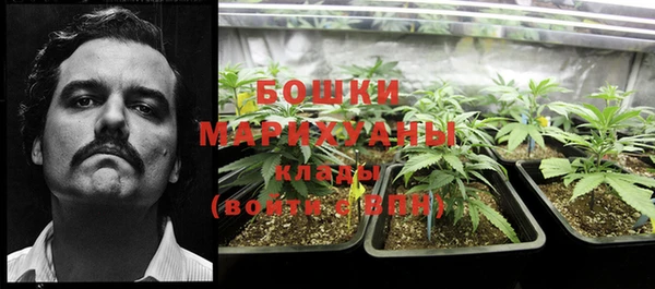 альфа пвп VHQ Беломорск