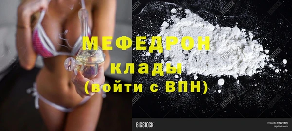 COCAINE Белокуриха