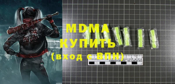альфа пвп VHQ Беломорск