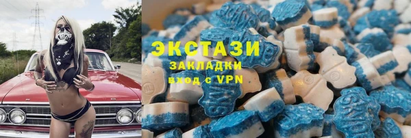 COCAINE Белокуриха