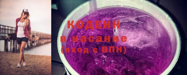 MESCALINE Баксан