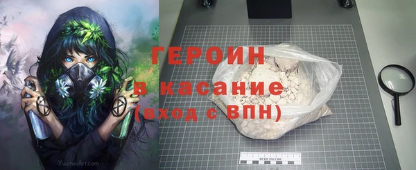 альфа пвп VHQ Беломорск