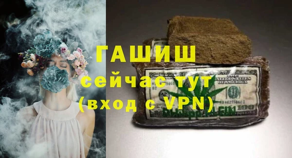 МДМА Белоозёрский
