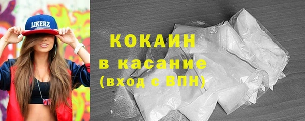 альфа пвп VHQ Беломорск