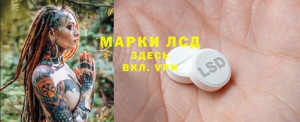 МДМА Белоозёрский