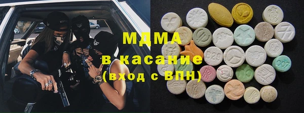 COCAINE Белокуриха