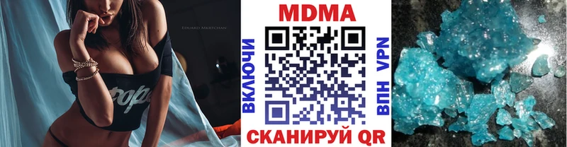 MDMA кристаллы продажа наркотиков МЕГА ТОР Мончегорск