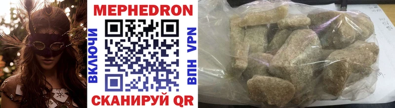 где найти наркотики Мончегорск Меф VHQ