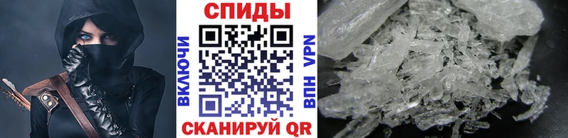 МЕТАМФЕТАМИН витя  Мончегорск 