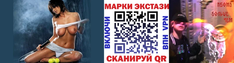 Марки N-bome 1,8мг  Мончегорск 