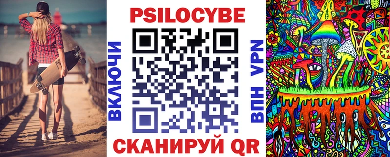 закладки  Мончегорск  OMG зеркало  Галлюциногенные грибы Cubensis 